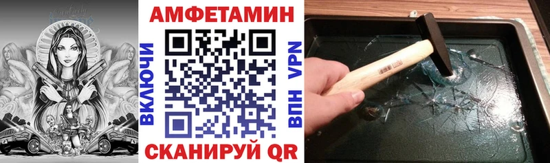 что такое   Новомичуринск  Амфетамин 98% 