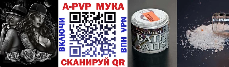 Альфа ПВП СК КРИС  купить  сайты  Новомичуринск 