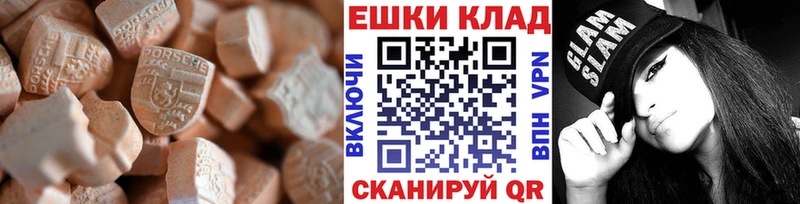 МЕГА tor Новомичуринск сайты даркнета телеграм Ecstasy MDMA