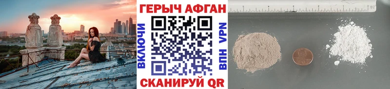 хочу Новомичуринск mega как зайти ГЕРОИН VHQ