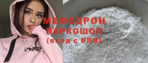твердый Абаза