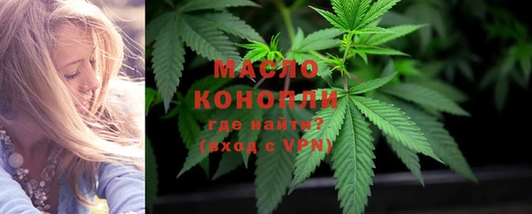 соль ск Абинск