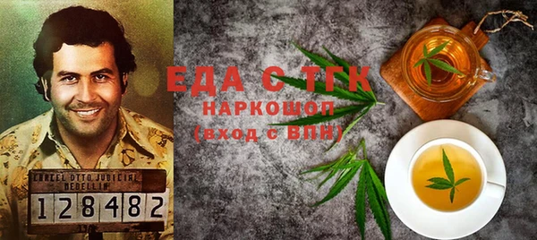 меф VHQ Алексеевка