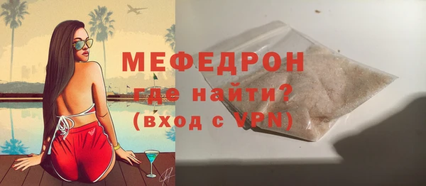 соль ск Абинск