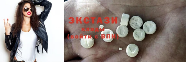 соль ск Абинск
