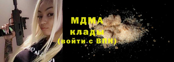 марки nbome Абдулино
