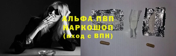 меф VHQ Алексеевка