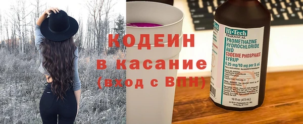 соль ск Абинск