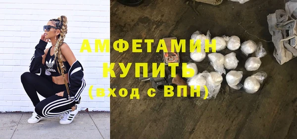 марки nbome Абдулино