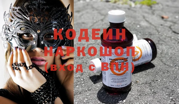 молекула духа Осинники