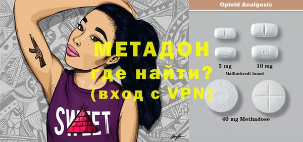 марки nbome Абдулино
