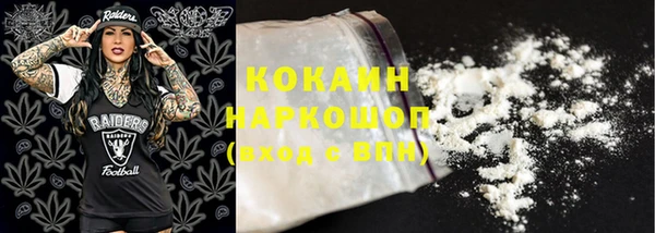 кокаин Алзамай