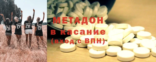марки nbome Абдулино