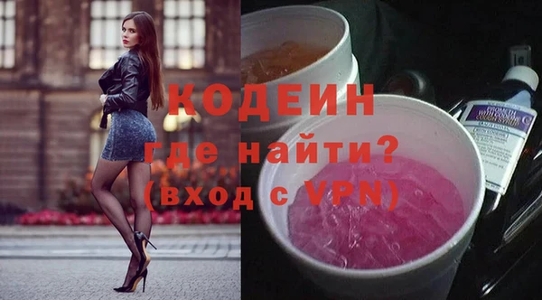 марки nbome Абдулино