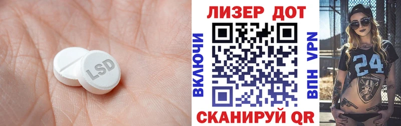 shop состав  Новомичуринск  ЛСД экстази кислота 