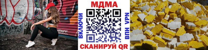 МДМА кристаллы  Новомичуринск 