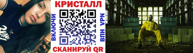 МЕТАМФЕТАМИН кристалл  закладки  Новомичуринск 