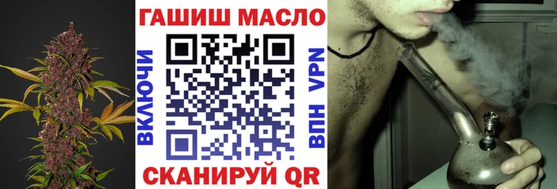 ТГК концентрат  наркотики  Новомичуринск 