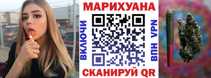 Каннабис VHQ  продажа наркотиков  Новомичуринск 
